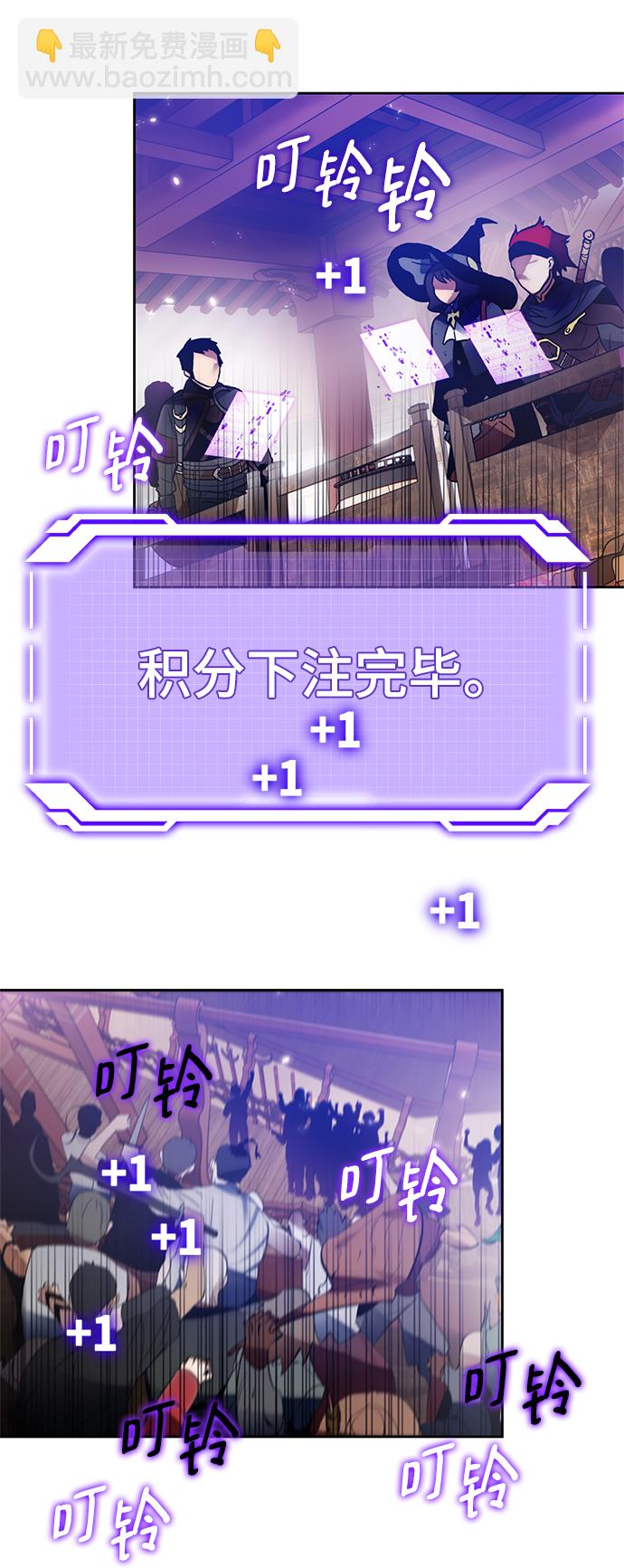 [第111话] 苍天的龙（1）74