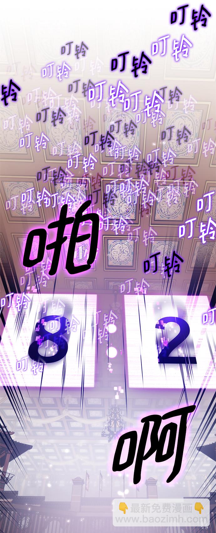 [第111话] 苍天的龙（1）75