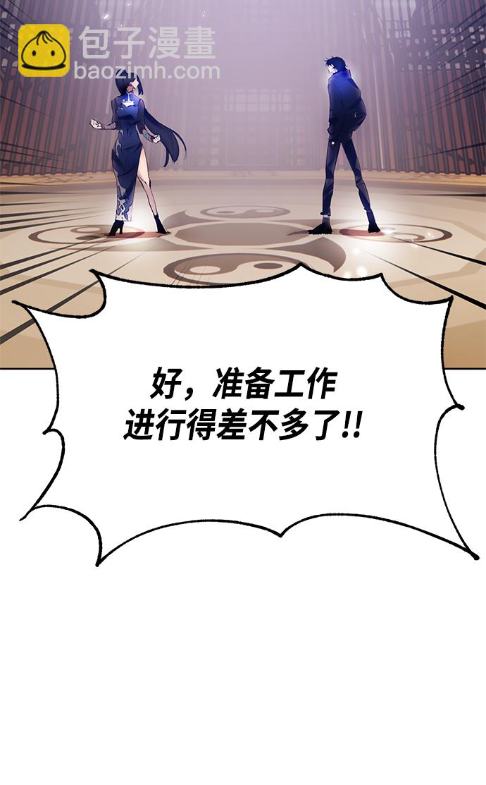 [第111话] 苍天的龙（1）76