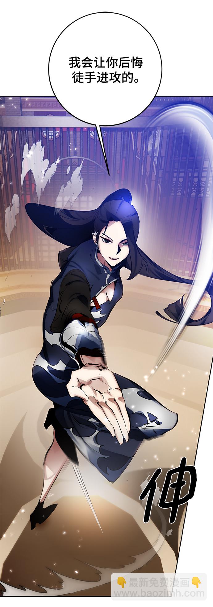 [第111话] 苍天的龙（1）77