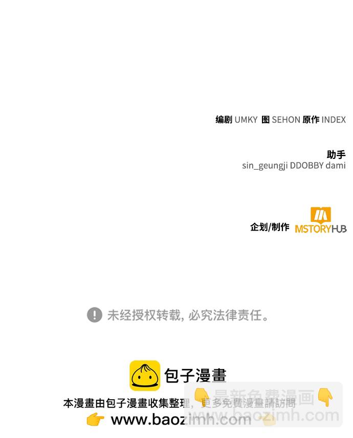 [第111话] 苍天的龙（1）81