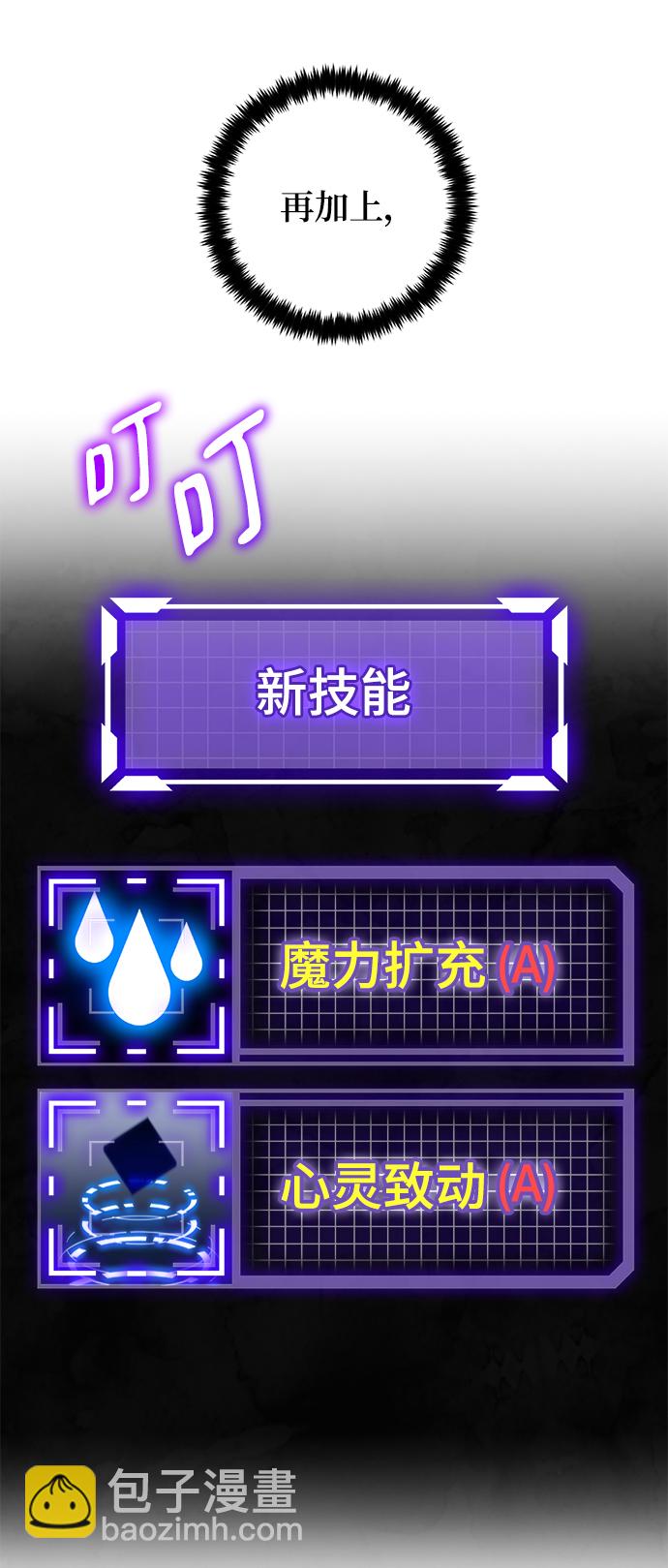 [第111话] 苍天的龙（1）9