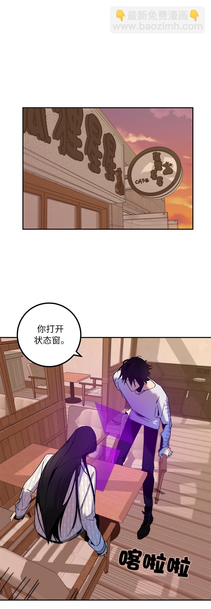 [第11话] 培养队友的方法（1）23
