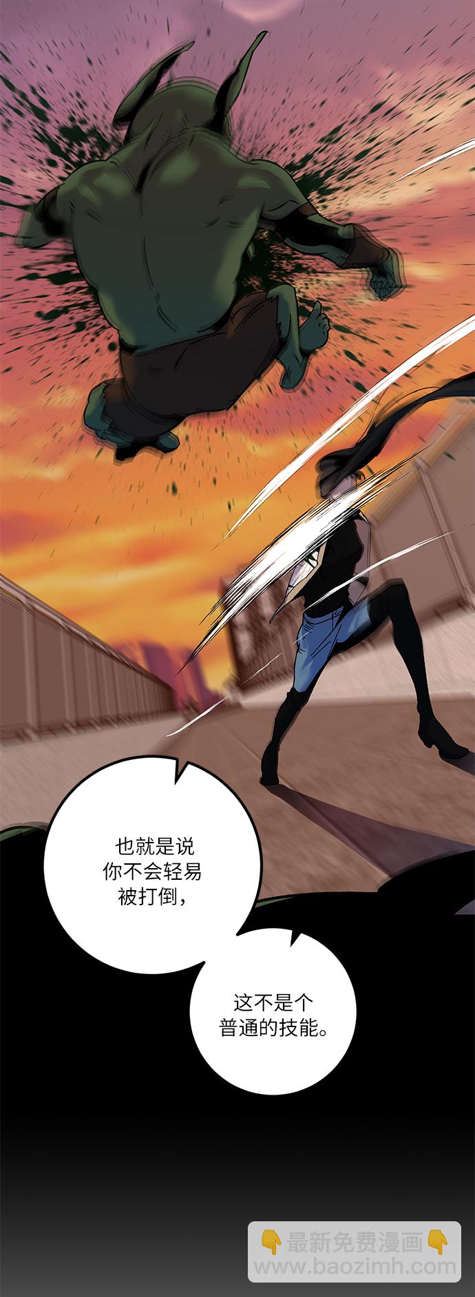 [第11话] 培养队友的方法（1）32