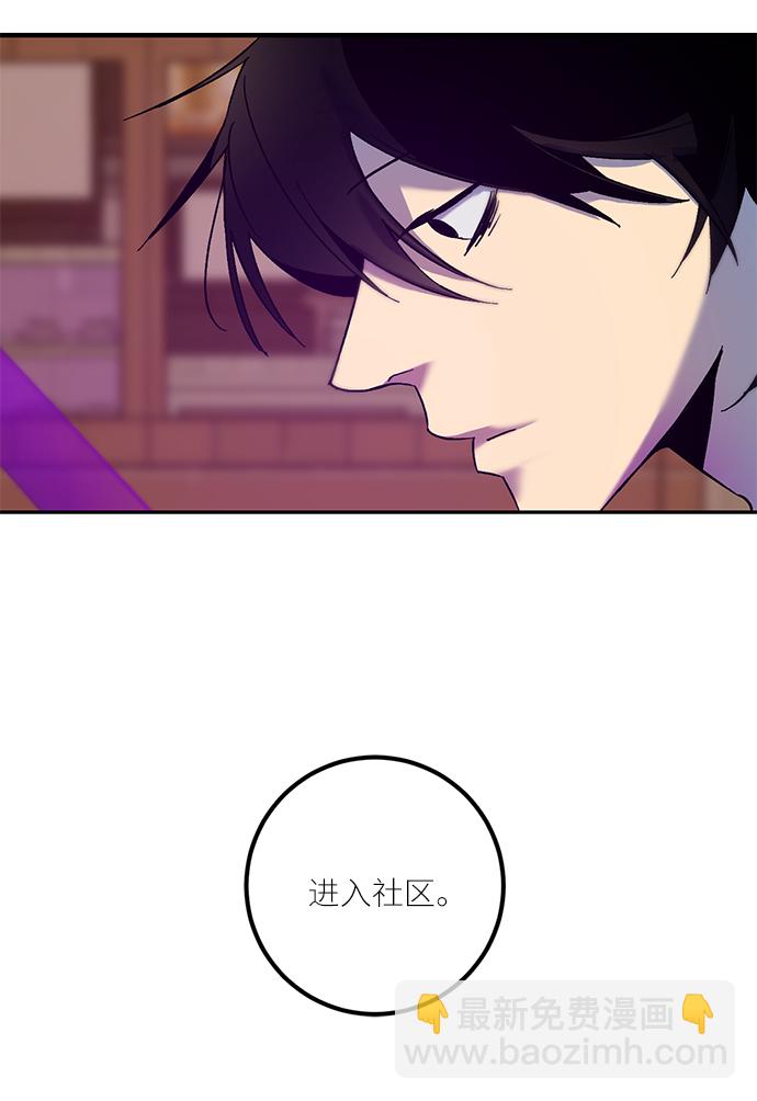 [第11话] 培养队友的方法（1）40
