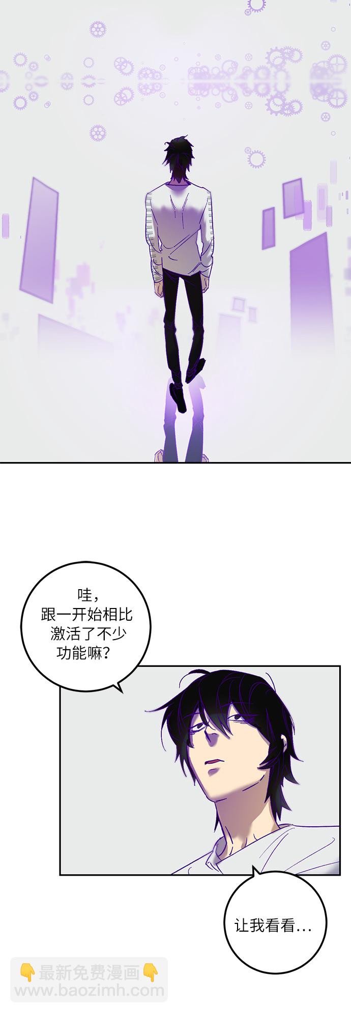 [第11话] 培养队友的方法（1）42