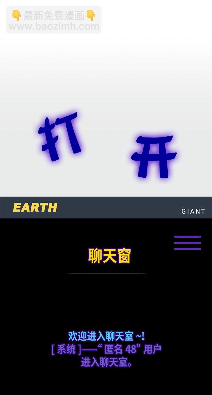 [第11话] 培养队友的方法（1）43