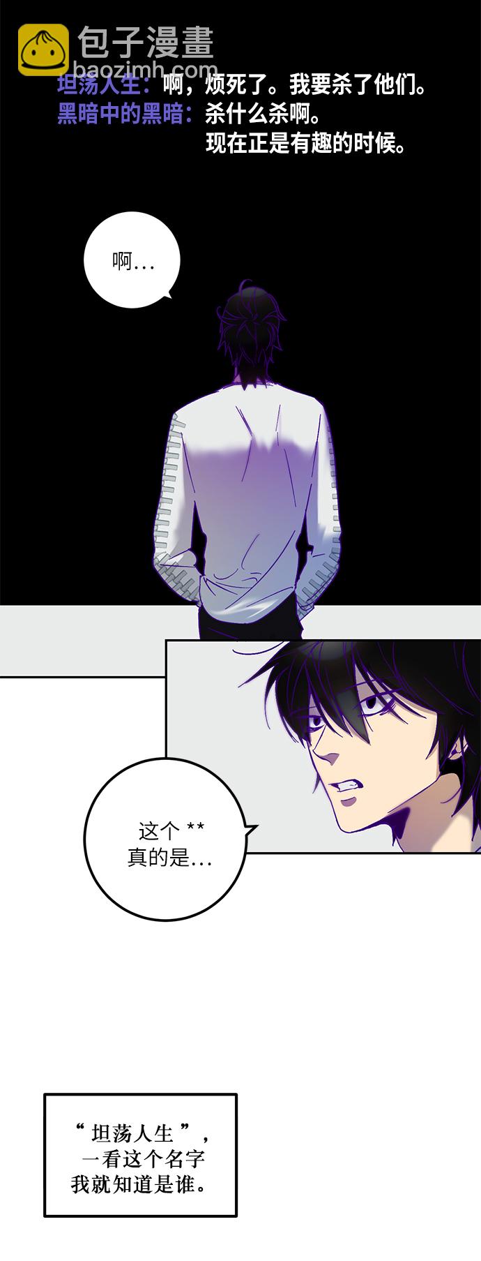 [第11话] 培养队友的方法（1）44