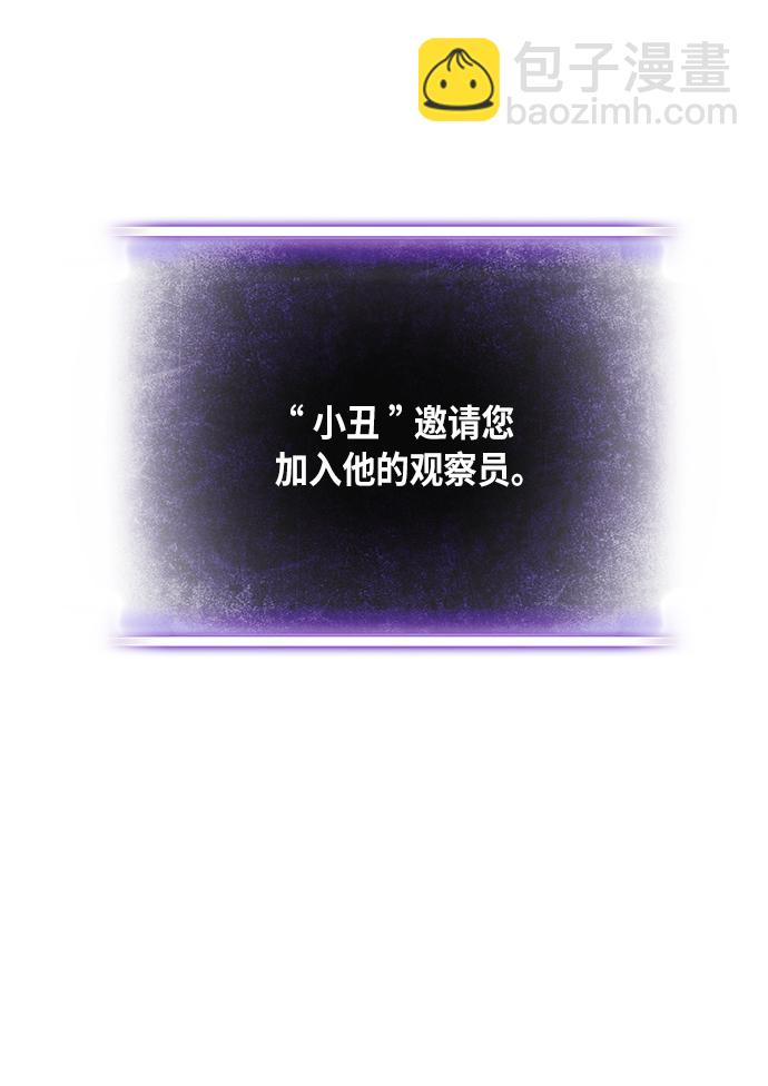 [第11话] 培养队友的方法（1）52