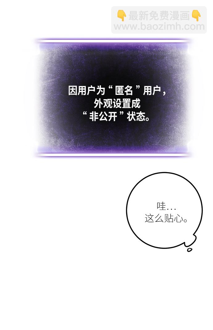 [第11话] 培养队友的方法（1）54