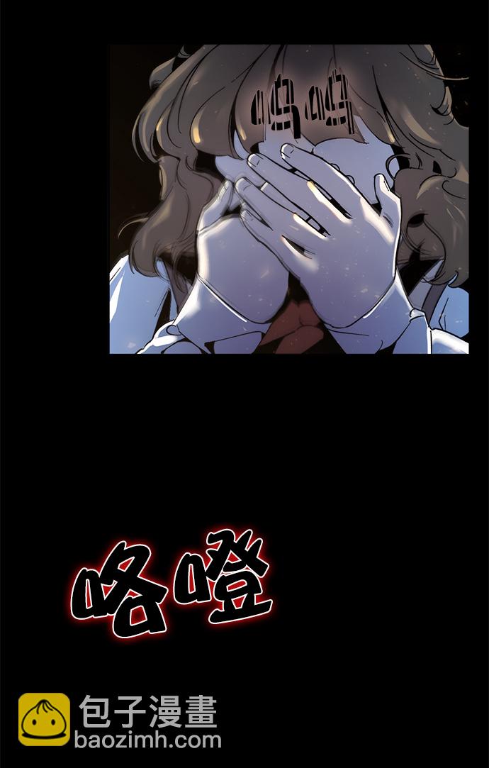 [第11话] 培养队友的方法（1）59
