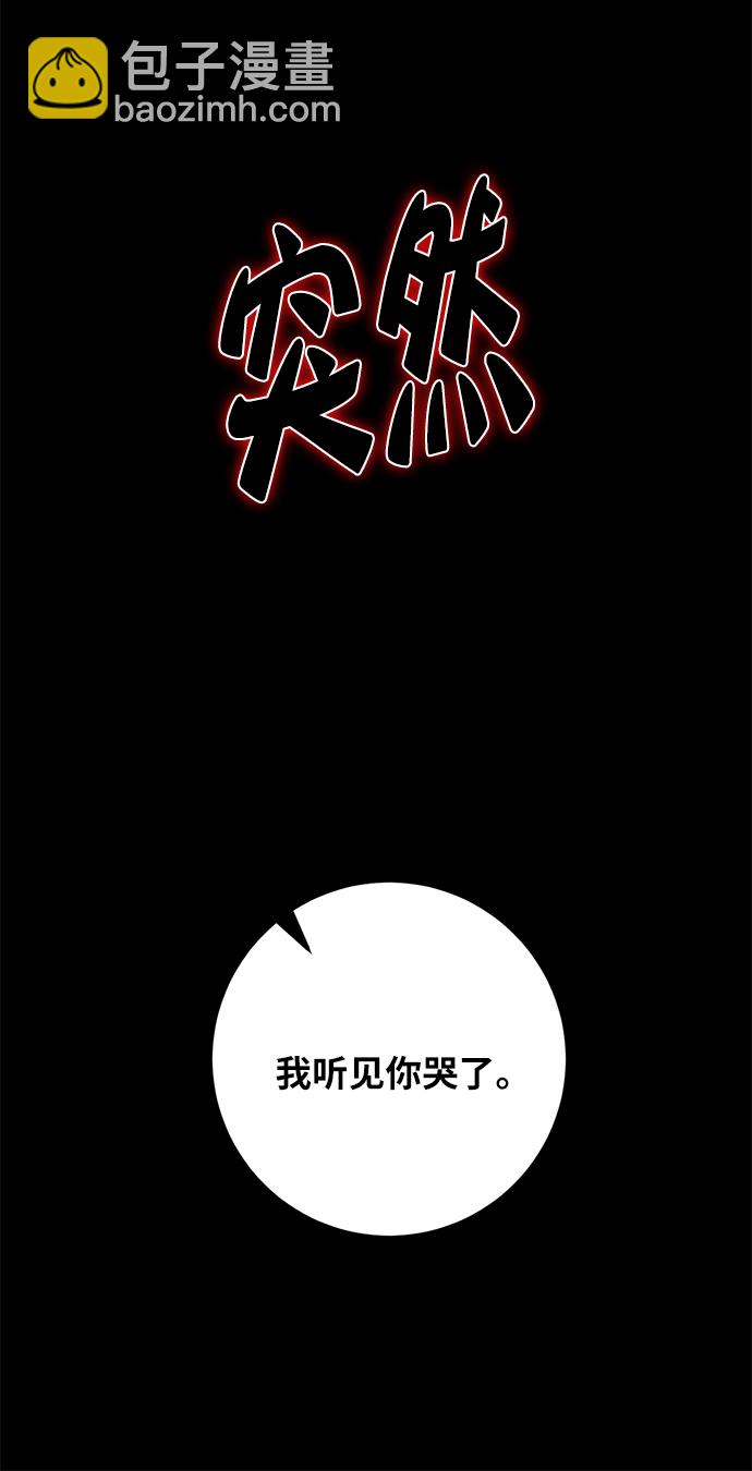 [第11话] 培养队友的方法（1）60