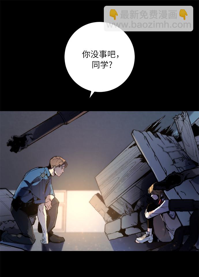 [第11话] 培养队友的方法（1）61