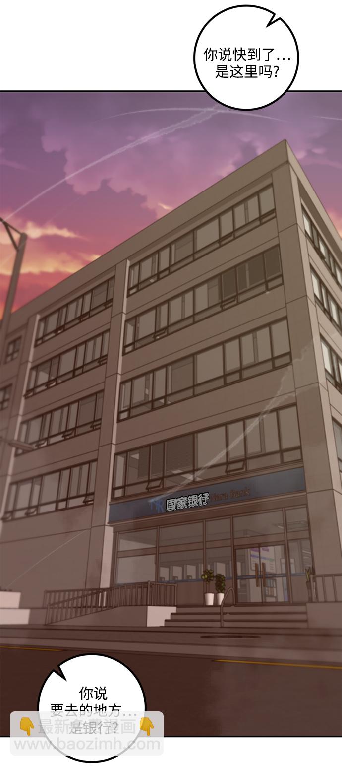 [第12话] 培养队友的方法（2）14