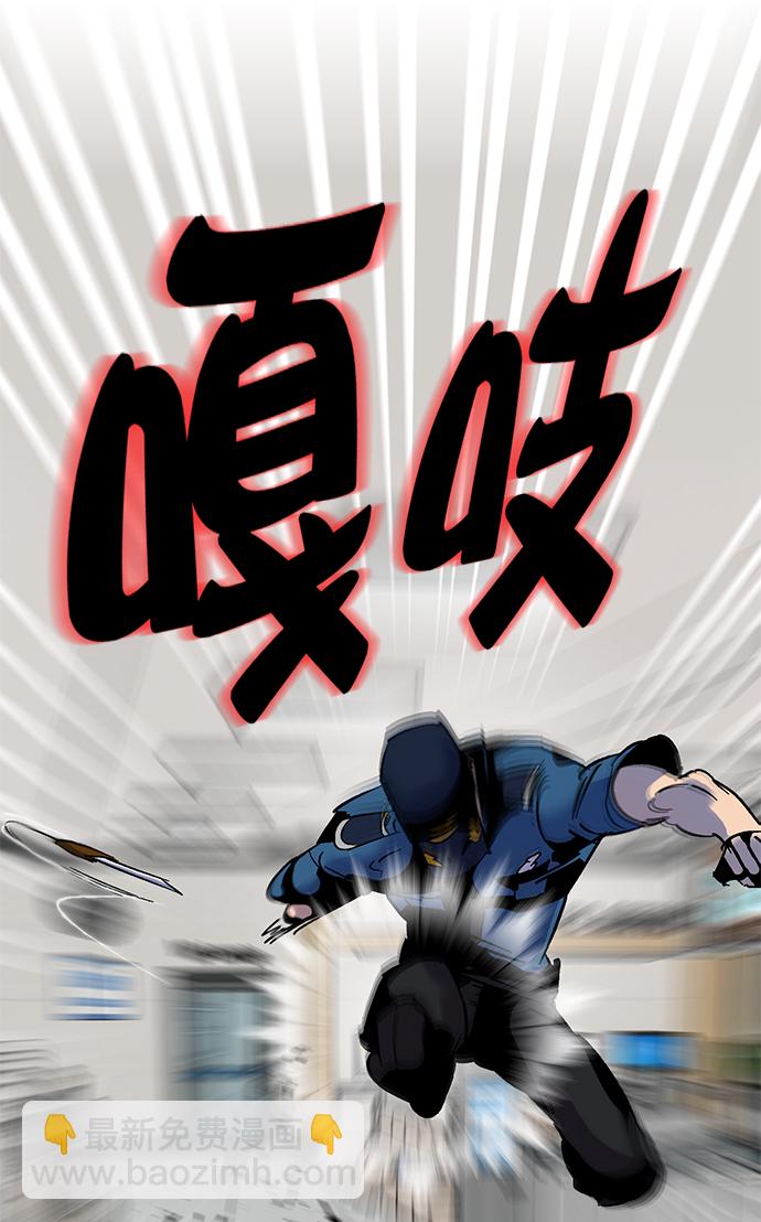 [第12话] 培养队友的方法（2）23