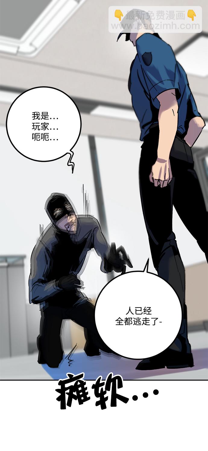 [第12话] 培养队友的方法（2）26