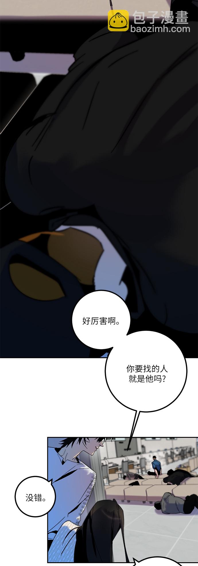 [第12话] 培养队友的方法（2）28