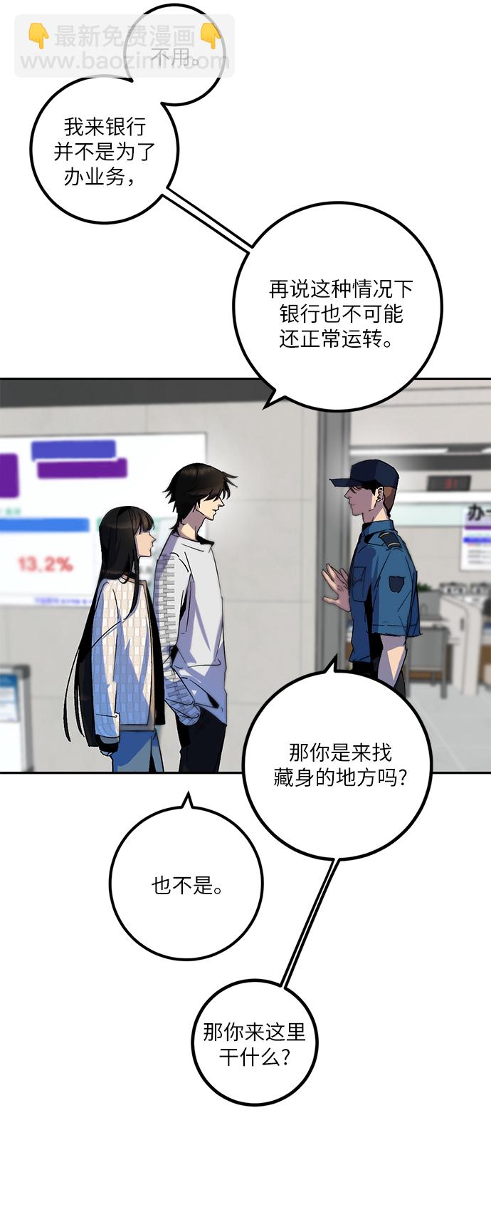 [第12话] 培养队友的方法（2）32