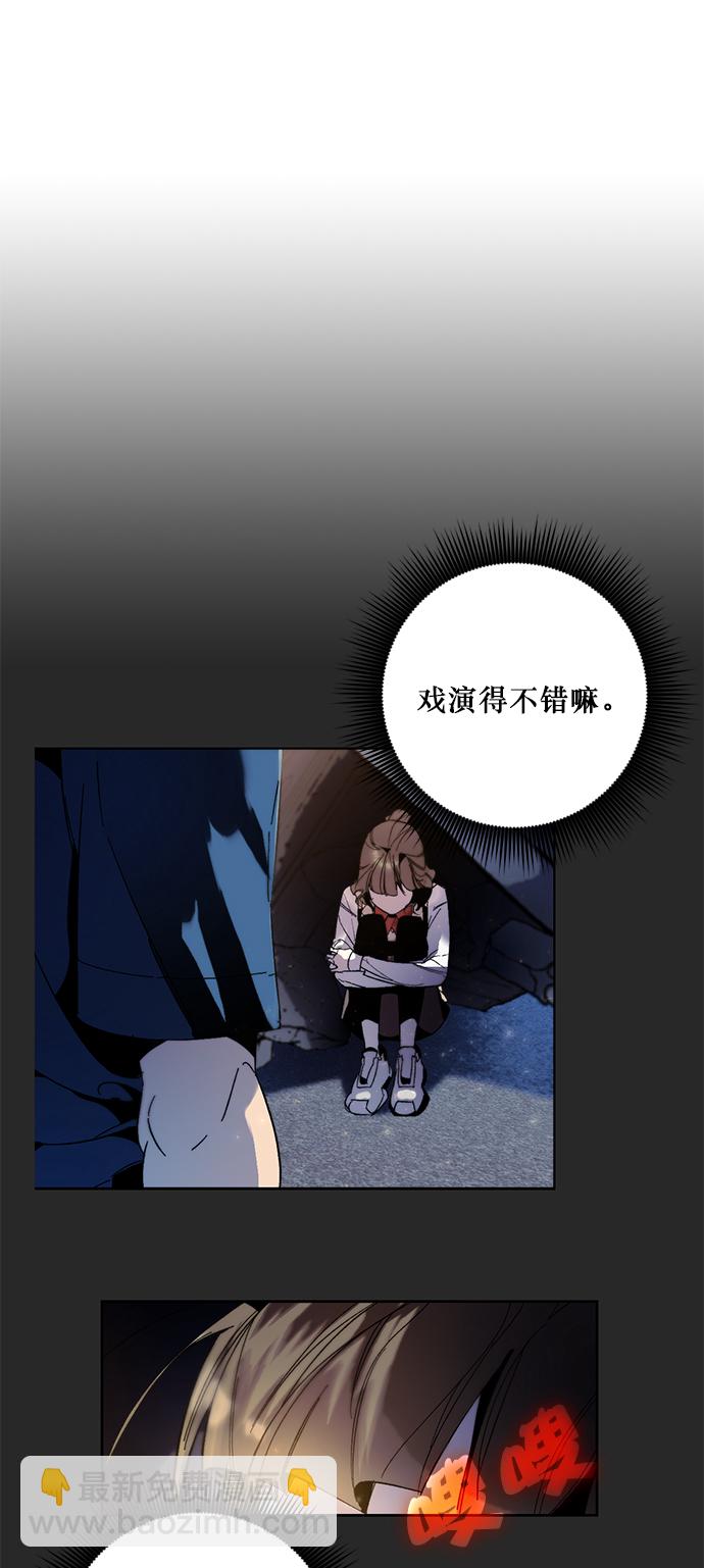 [第12话] 培养队友的方法（2）43