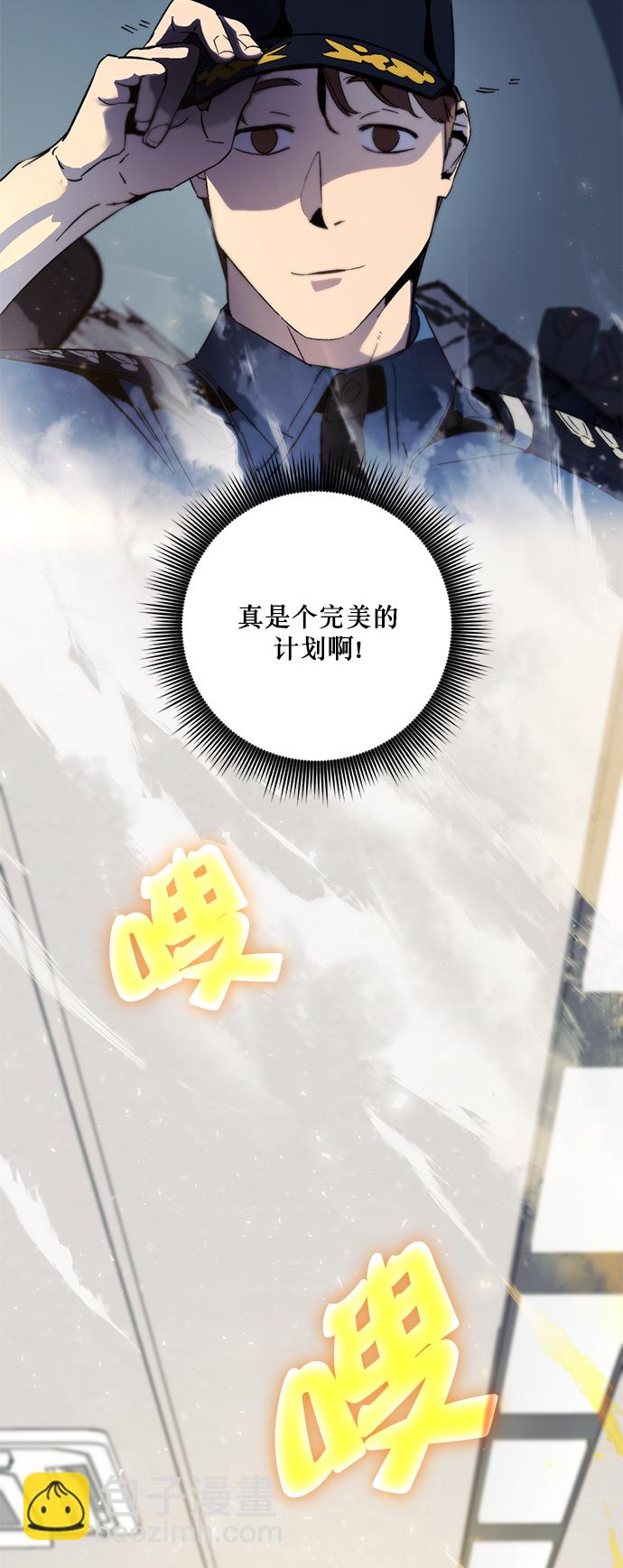 [第12话] 培养队友的方法（2）45