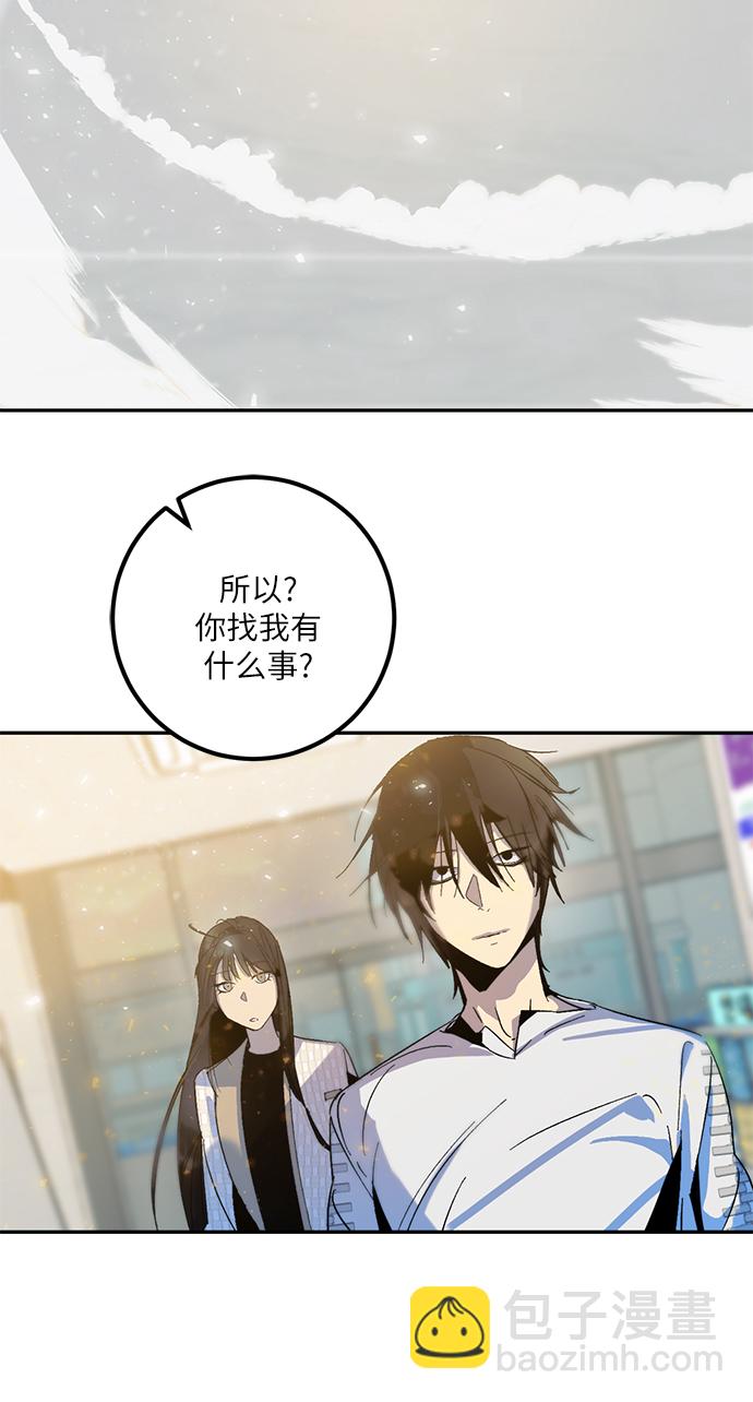 [第12话] 培养队友的方法（2）47