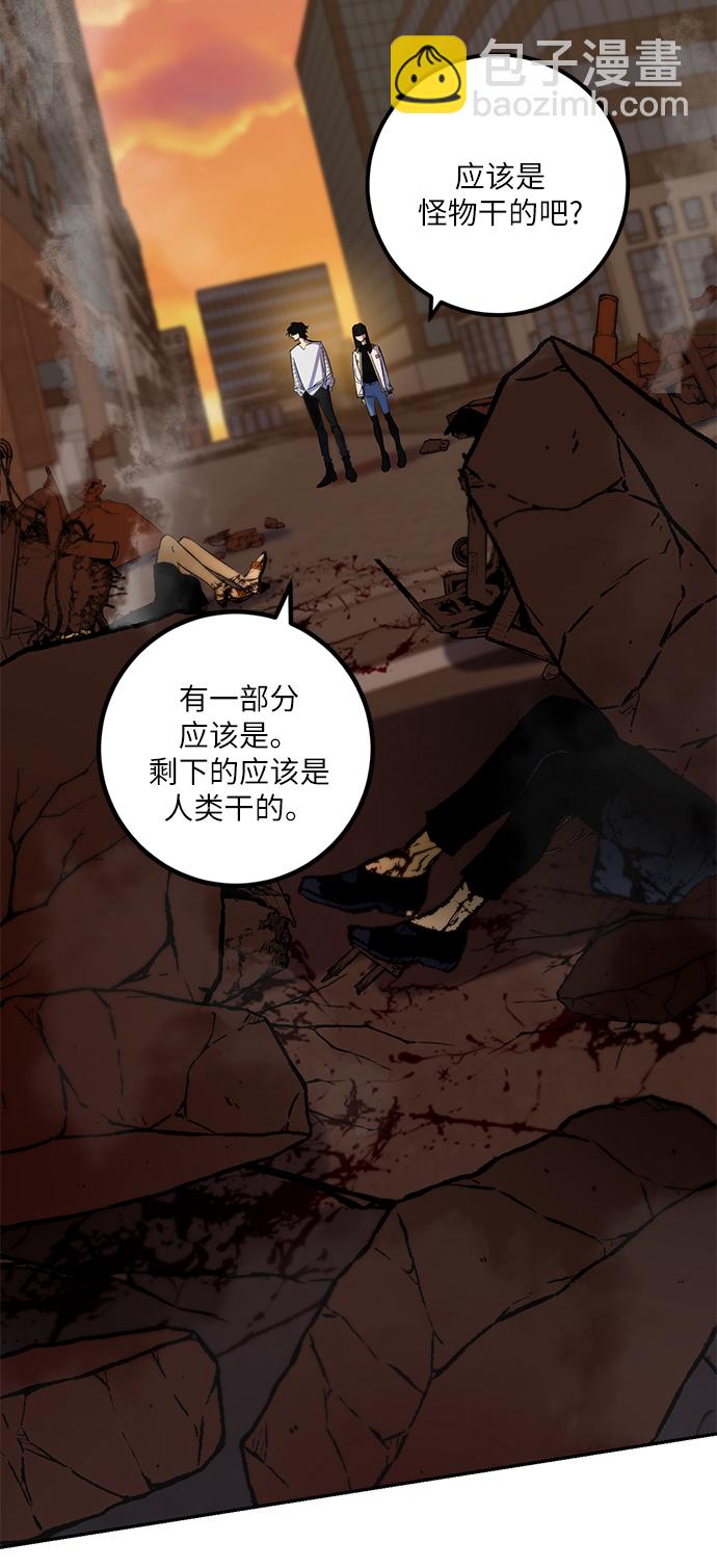 [第12话] 培养队友的方法（2）5