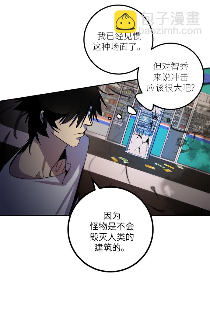 [第12话] 培养队友的方法（2）6