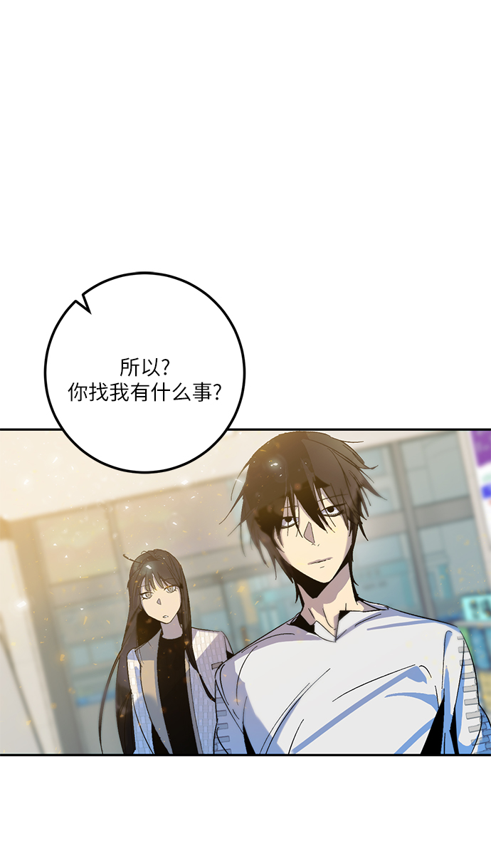 [第13话] 培养队友的方法（3）0
