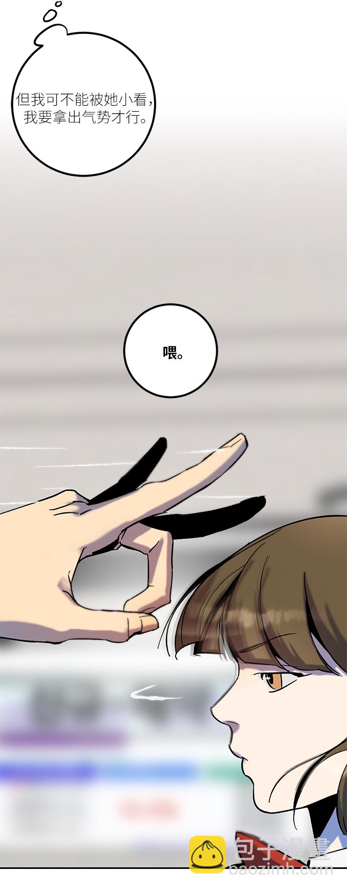 [第13话] 培养队友的方法（3）17
