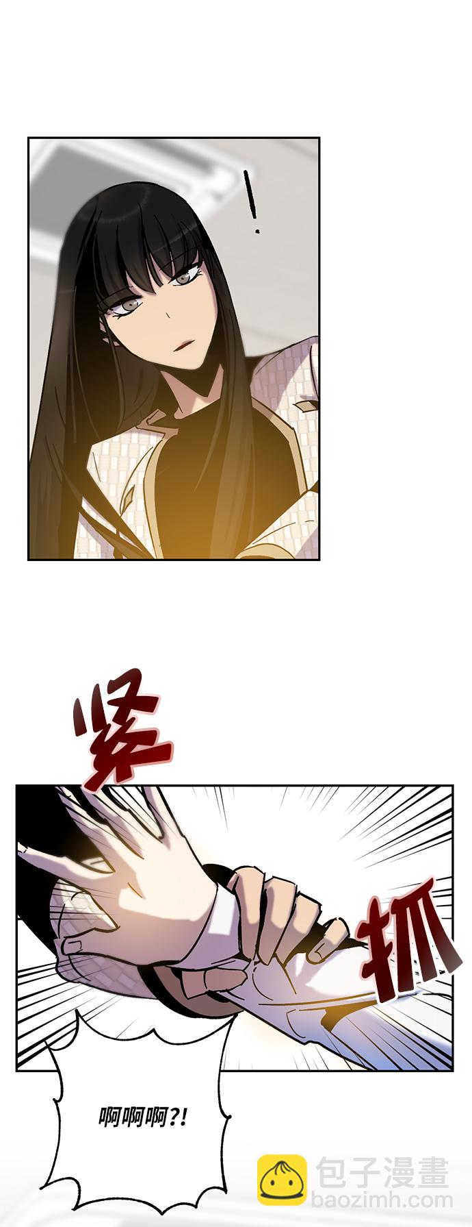 [第13话] 培养队友的方法（3）23