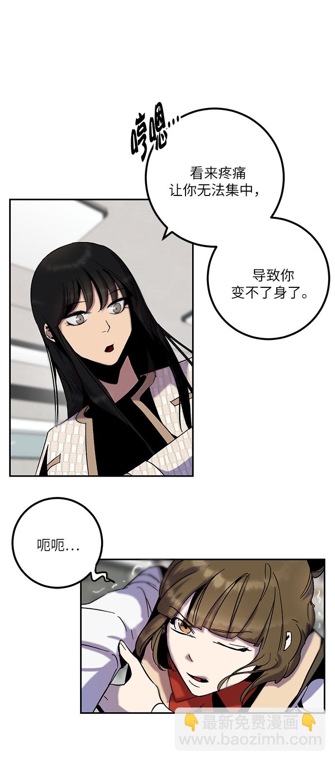 [第13话] 培养队友的方法（3）25