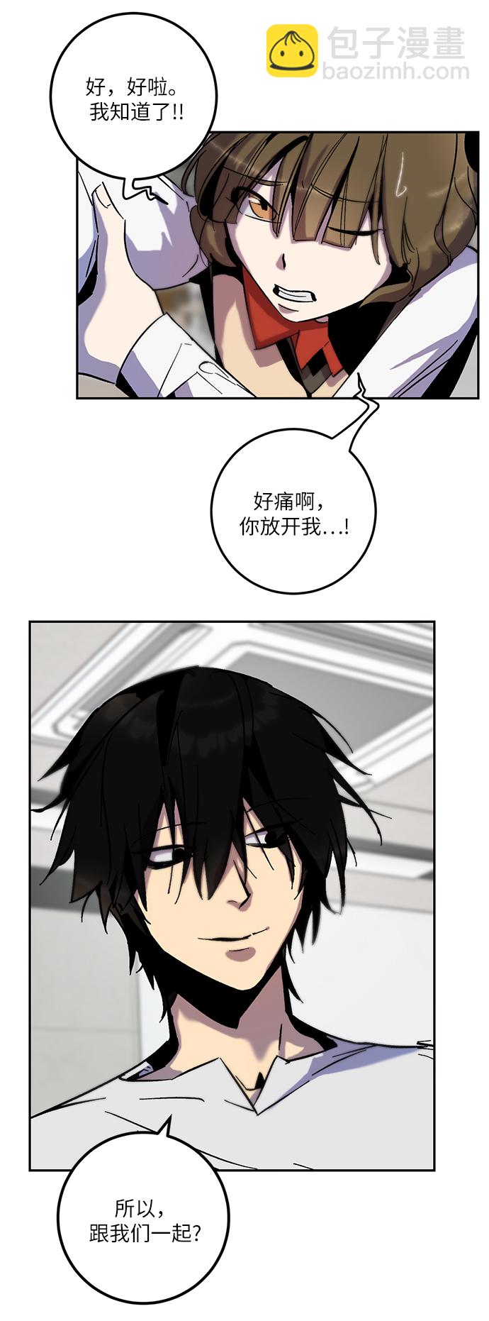 [第13话] 培养队友的方法（3）27