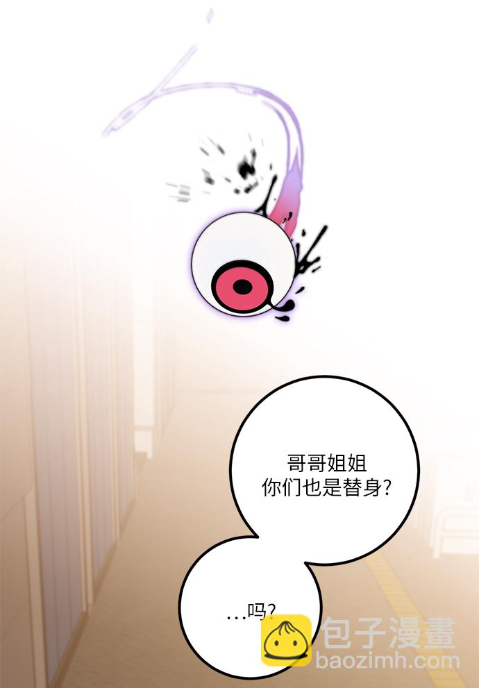 [第13话] 培养队友的方法（3）29