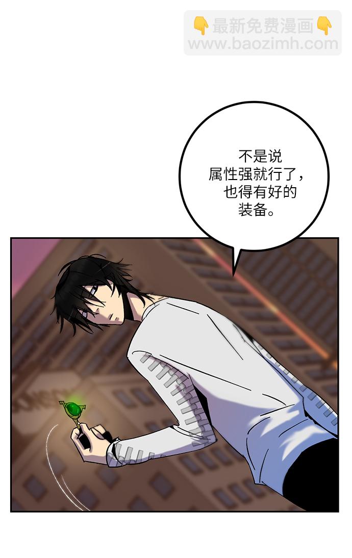 [第13话] 培养队友的方法（3）32