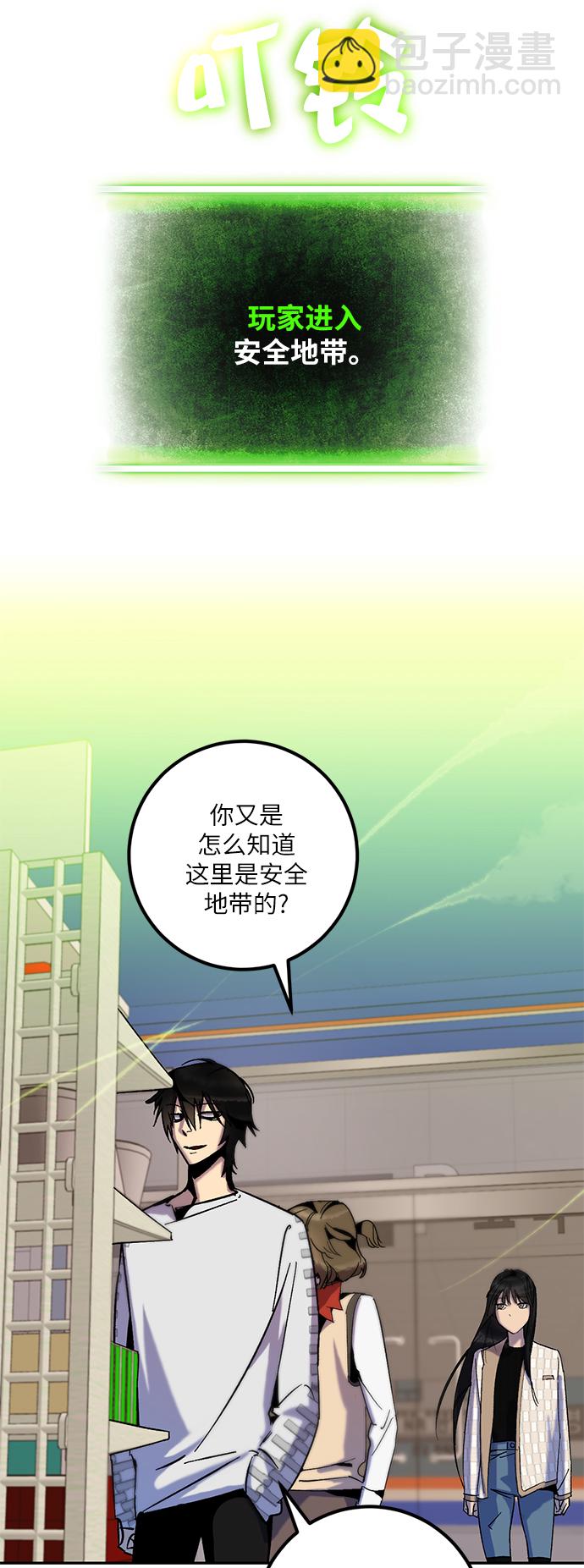 [第13话] 培养队友的方法（3）35
