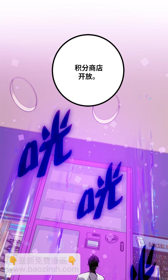 [第13话] 培养队友的方法（3）39