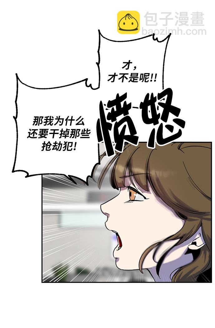 [第13话] 培养队友的方法（3）9