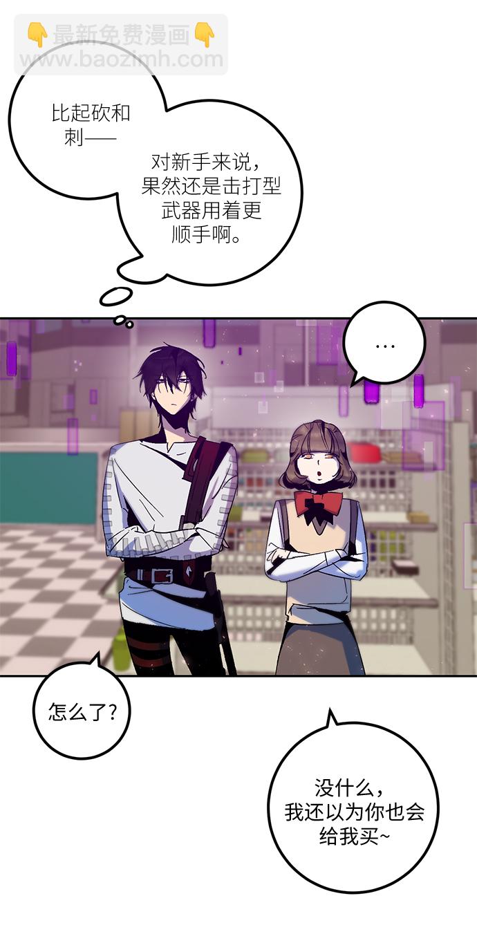 [第14话] 游戏的乐趣10