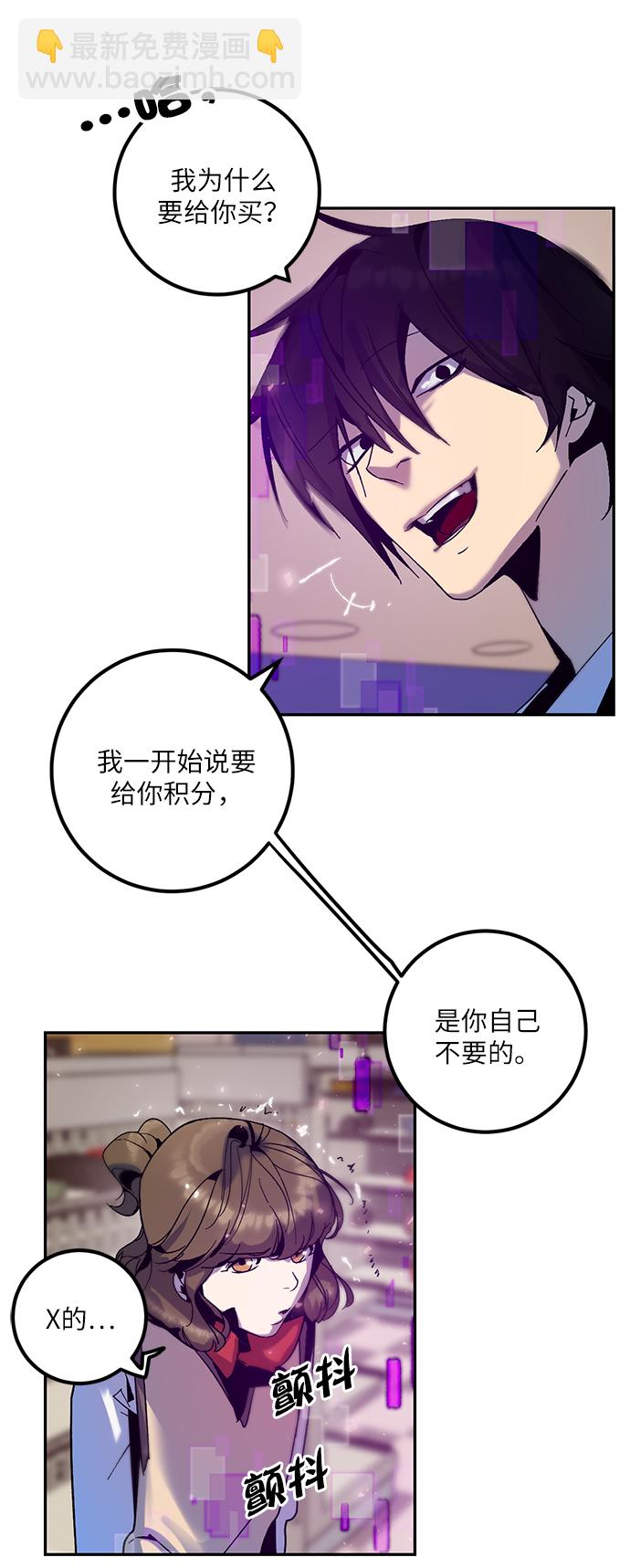 [第14话] 游戏的乐趣11