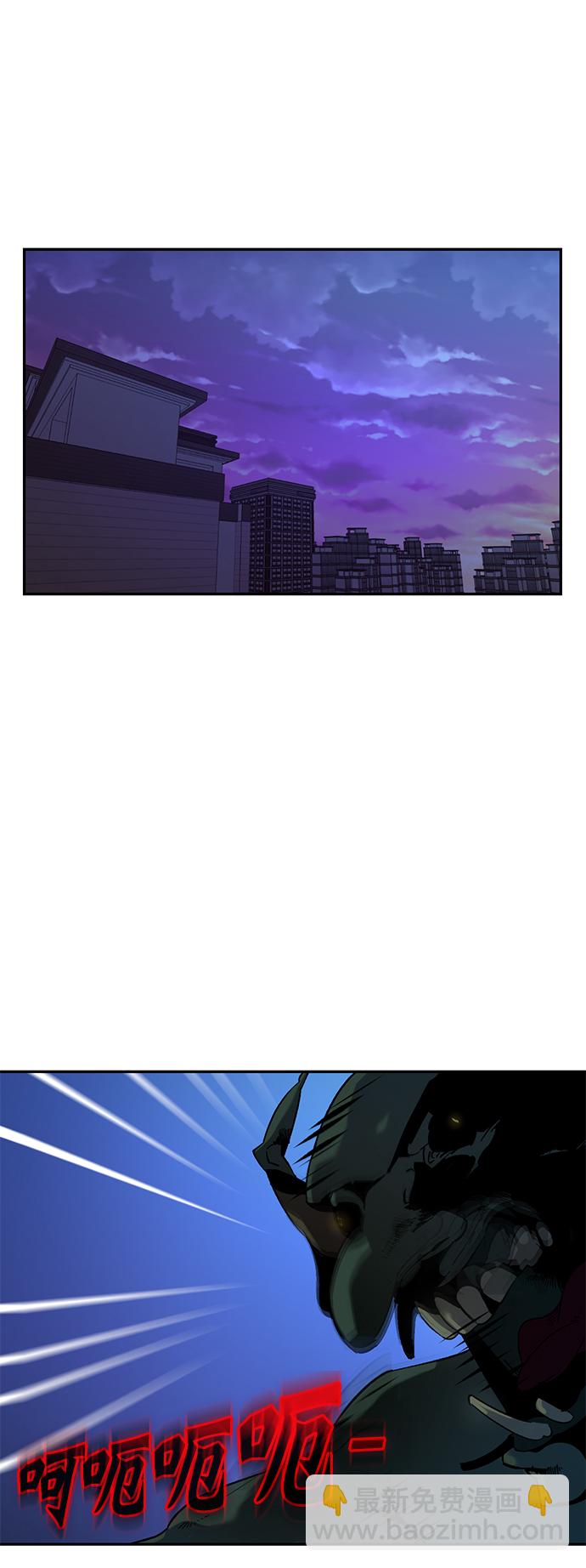 [第14话] 游戏的乐趣14