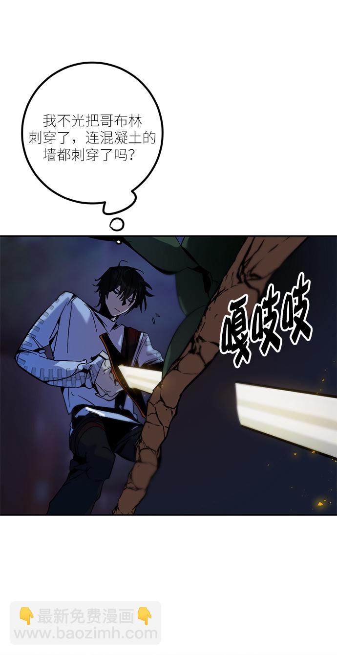 [第14话] 游戏的乐趣16