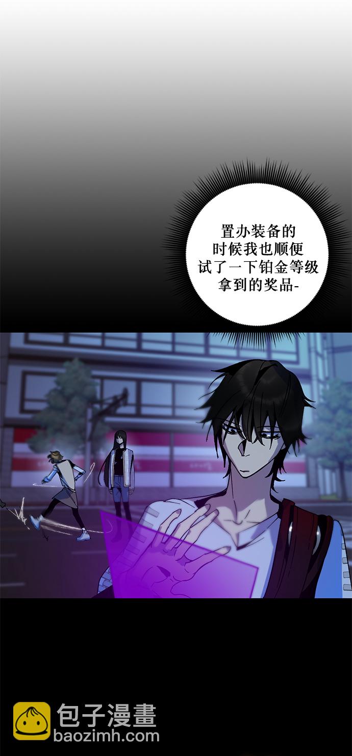 [第14话] 游戏的乐趣17