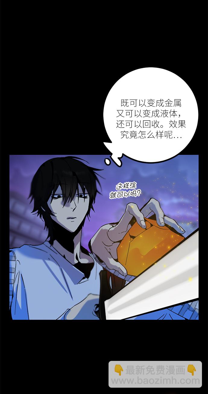[第14话] 游戏的乐趣19
