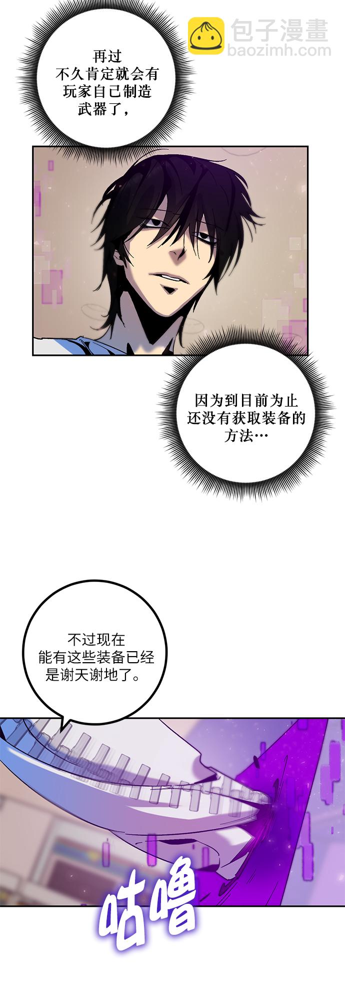 [第14话] 游戏的乐趣2
