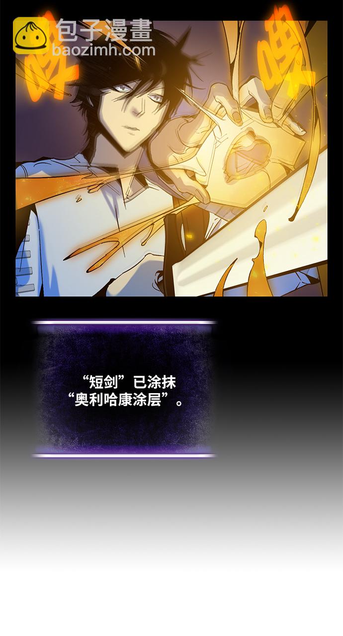 [第14话] 游戏的乐趣20