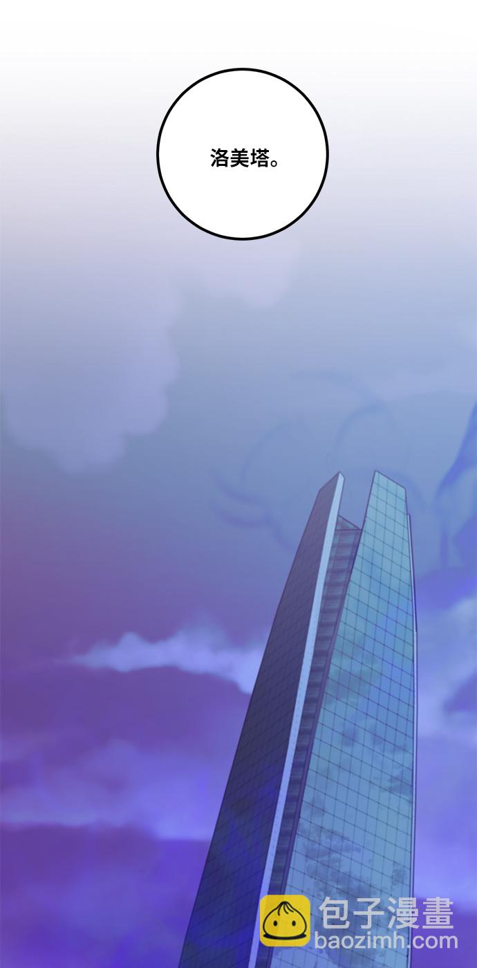 [第14话] 游戏的乐趣24