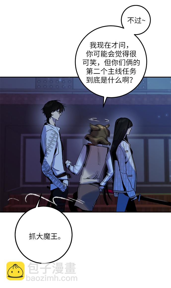 [第14话] 游戏的乐趣28