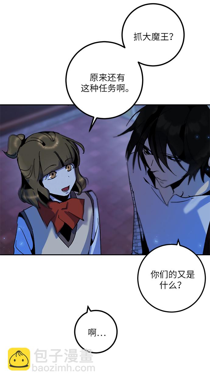 [第14话] 游戏的乐趣29