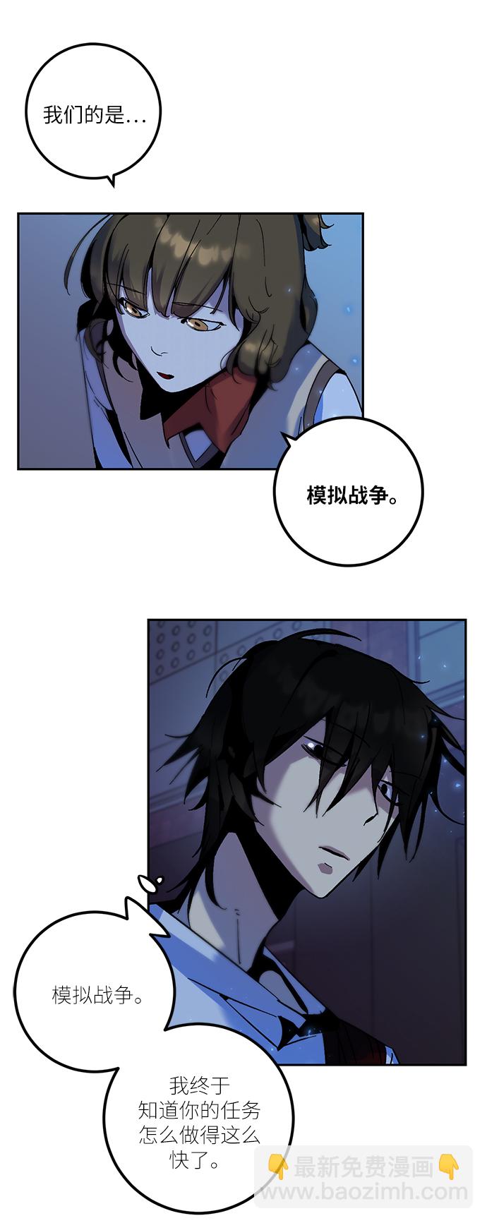 [第14话] 游戏的乐趣30