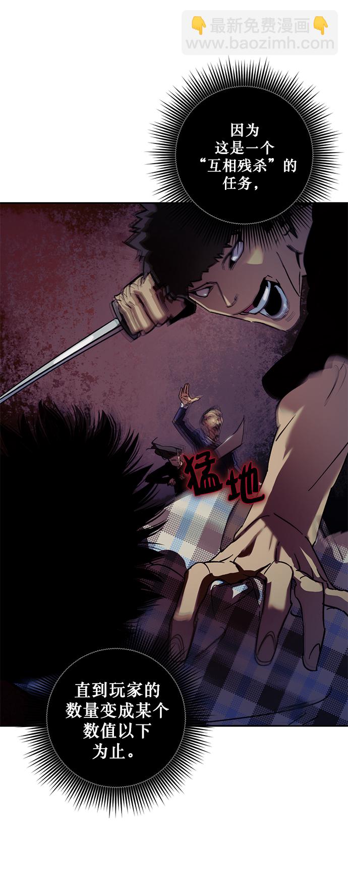 [第14话] 游戏的乐趣31